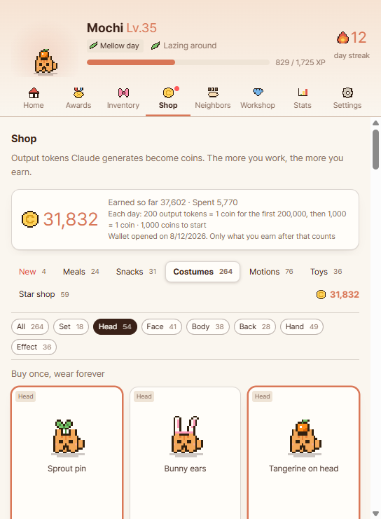 Shop — dress up with coins